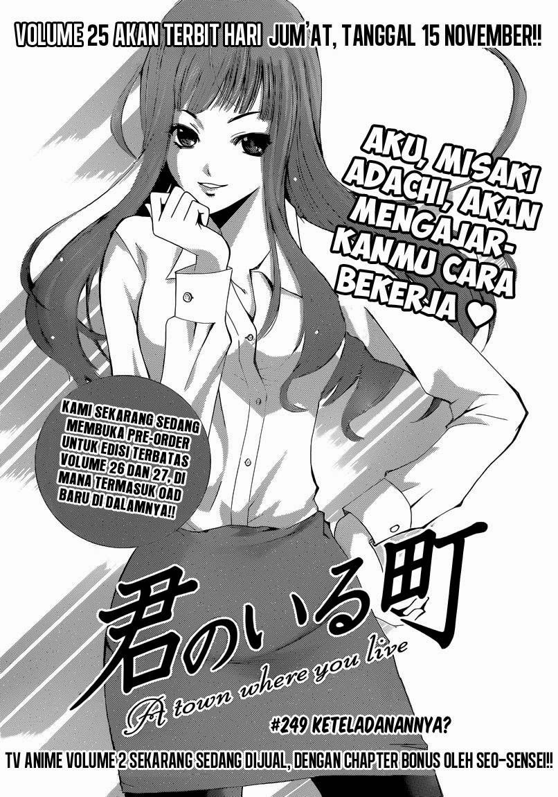 Kimi no Iru Machi Chapter 249