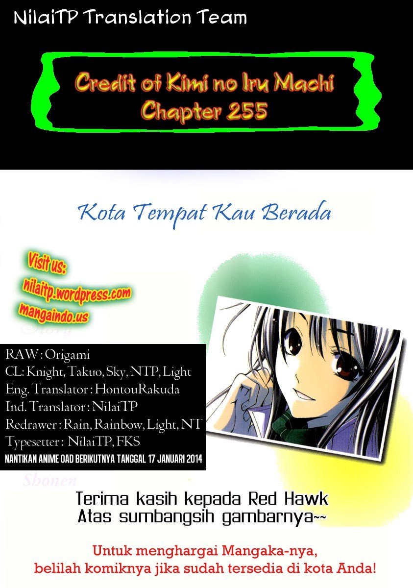 Kimi no Iru Machi Chapter 255
