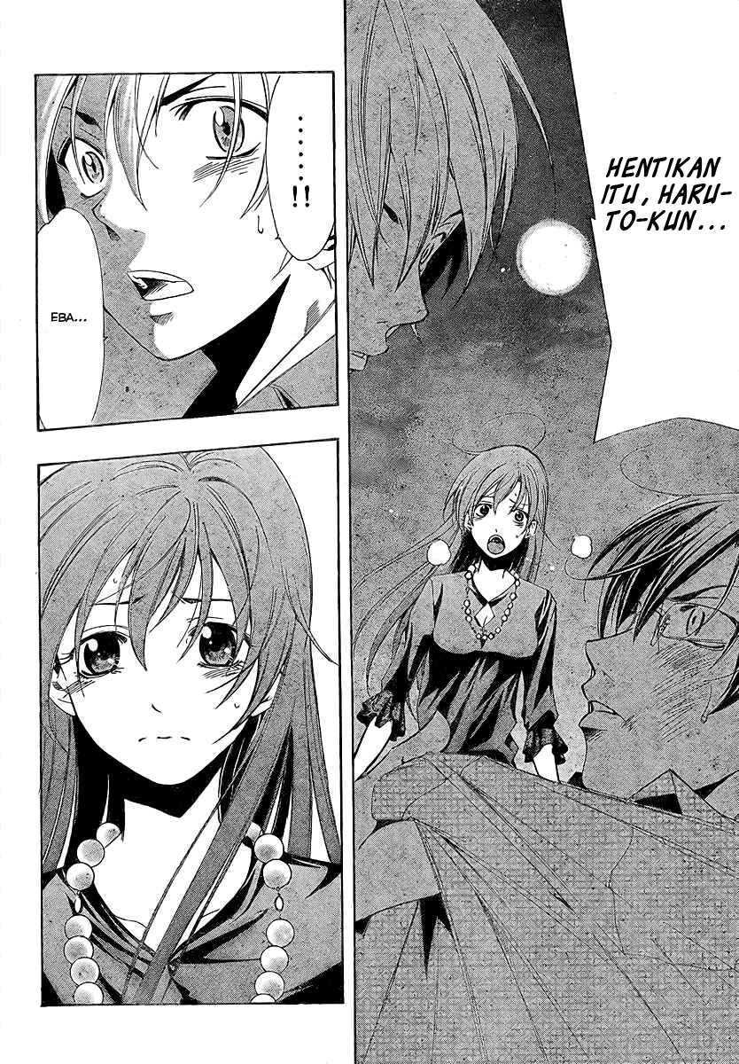 Kimi no Iru Machi Chapter 30
