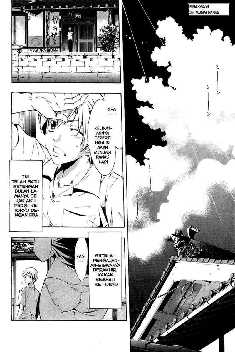 Kimi no Iru Machi Chapter 32