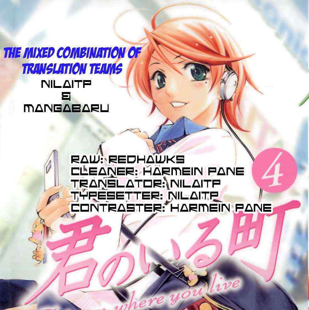 Kimi no Iru Machi Chapter 34