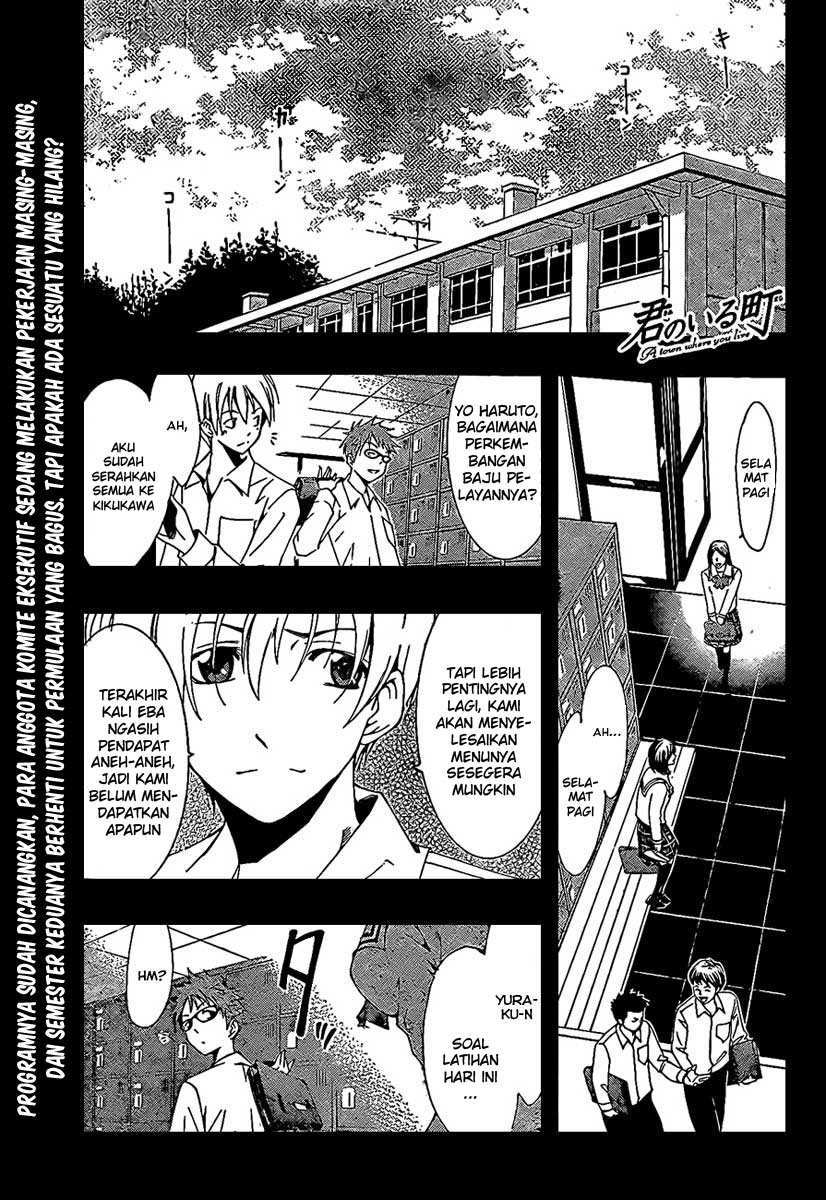 Kimi no Iru Machi Chapter 47