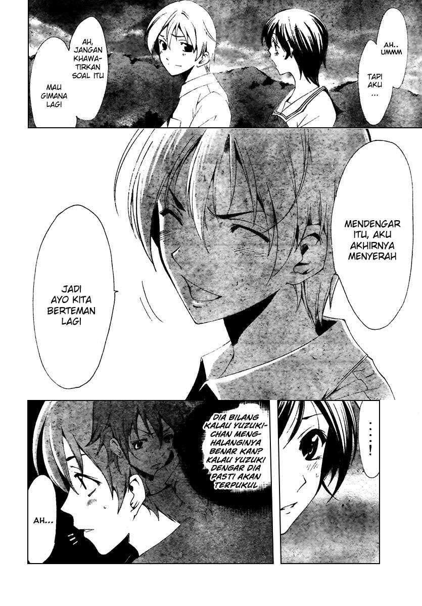 Kimi no Iru Machi Chapter 48