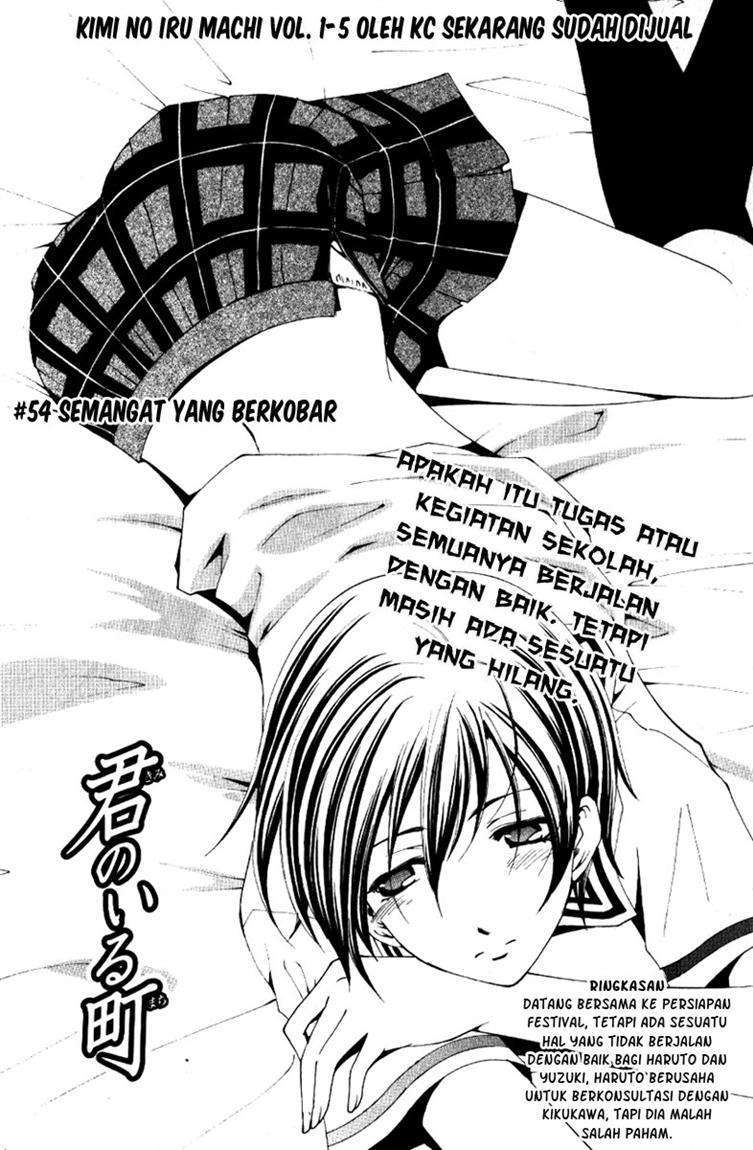 Kimi no Iru Machi Chapter 54