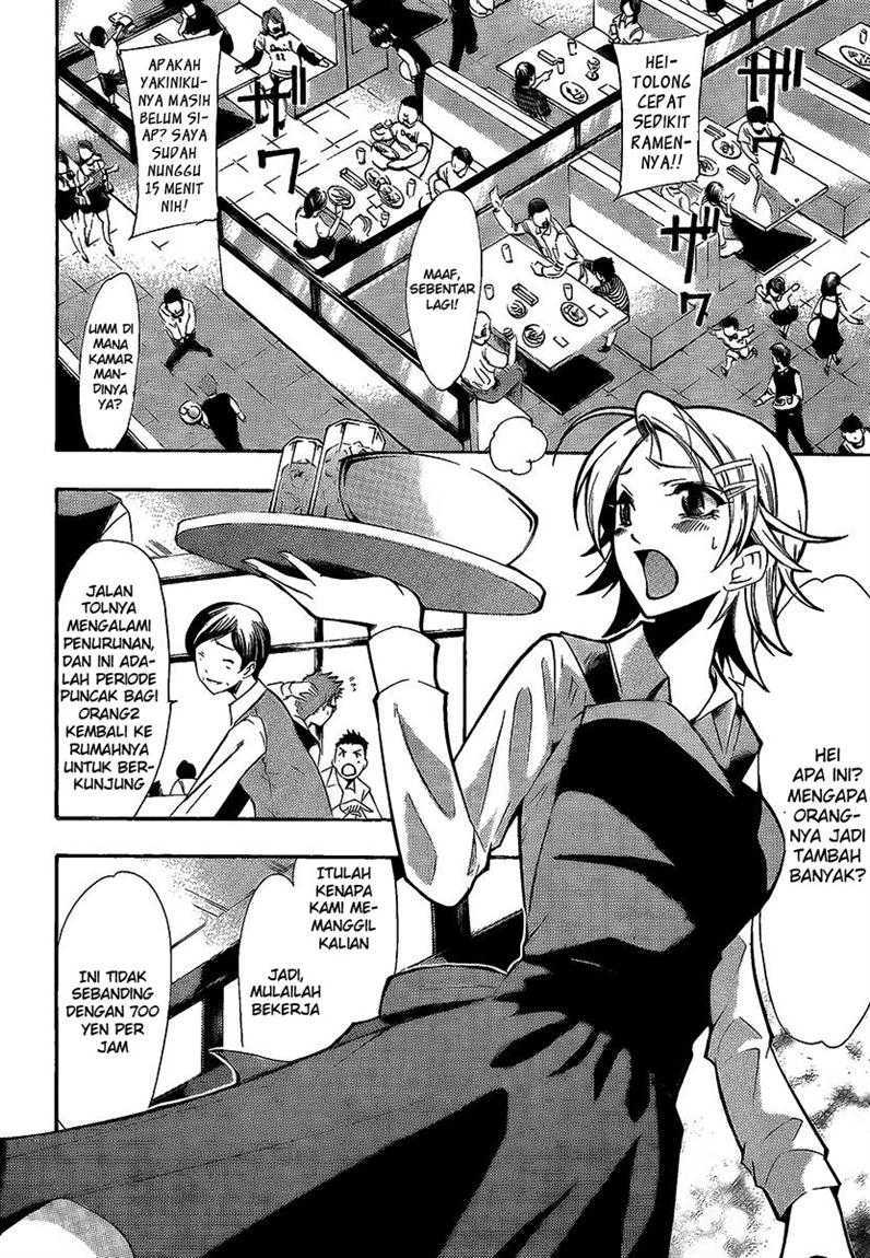 Kimi no Iru Machi Chapter 65