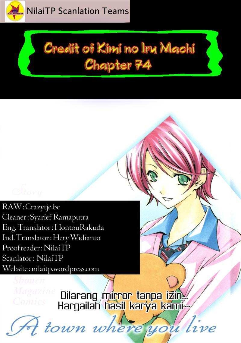 Kimi no Iru Machi Chapter 74