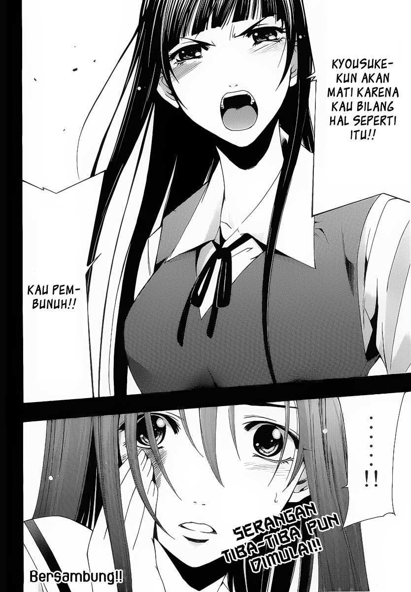 Kimi no Iru Machi Chapter 95