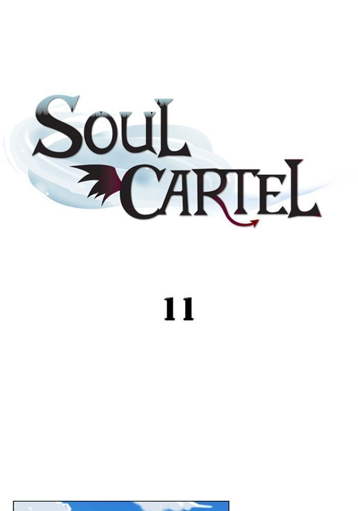 Soul Cartel Chapter 11