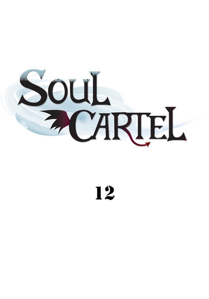 Soul Cartel Chapter 12