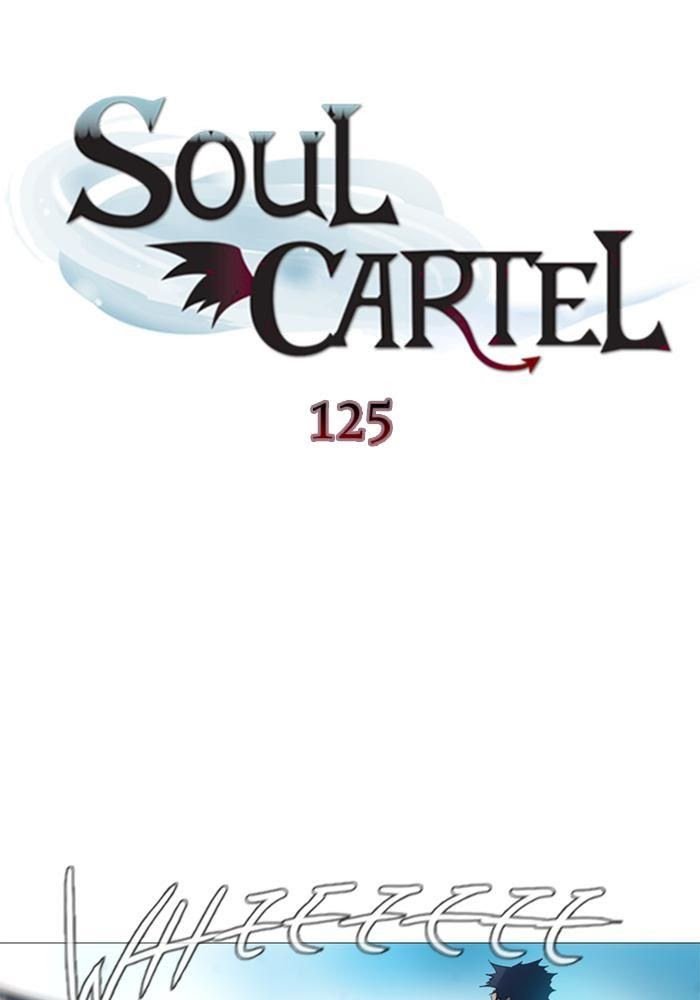 Soul Cartel Chapter 125