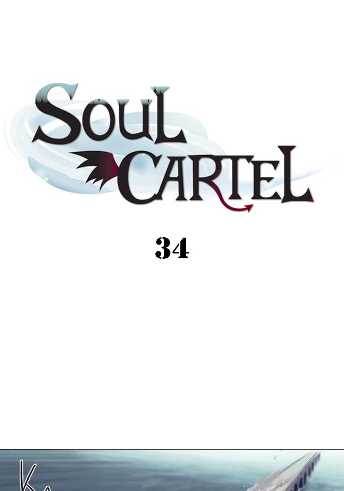 Soul Cartel Chapter 34