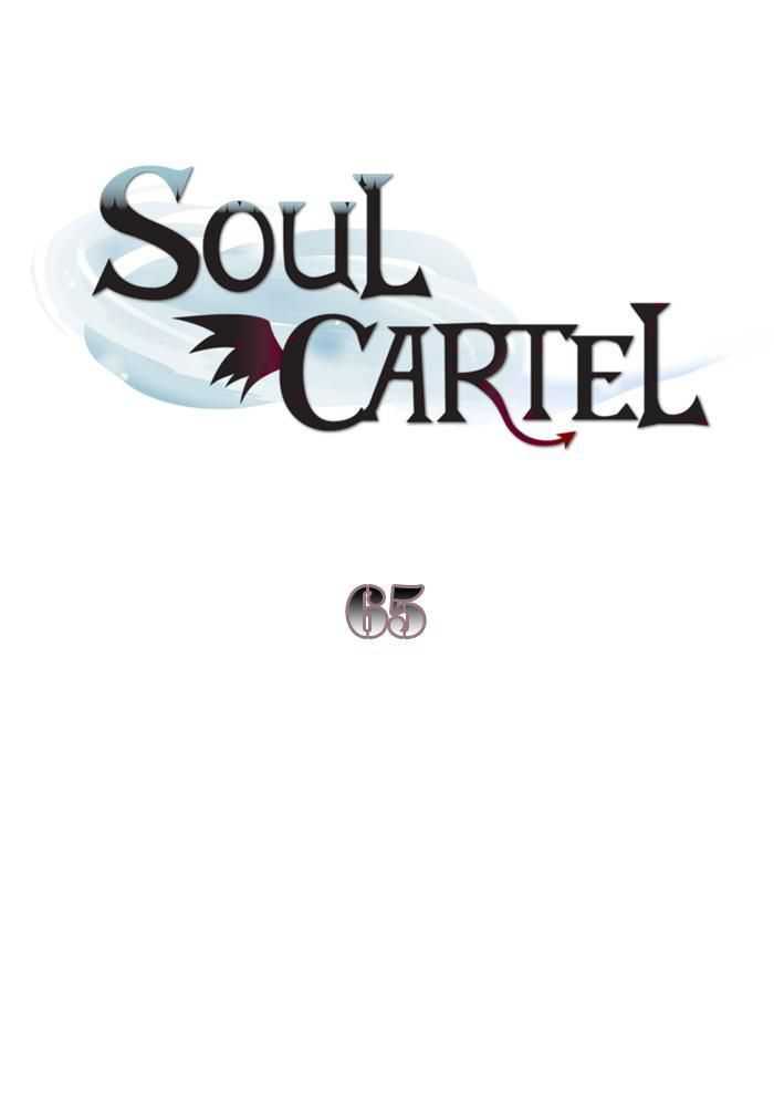 Soul Cartel Chapter 65