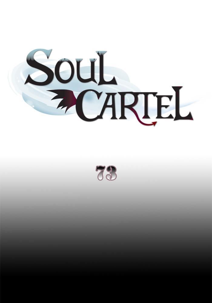 Soul Cartel Chapter 73