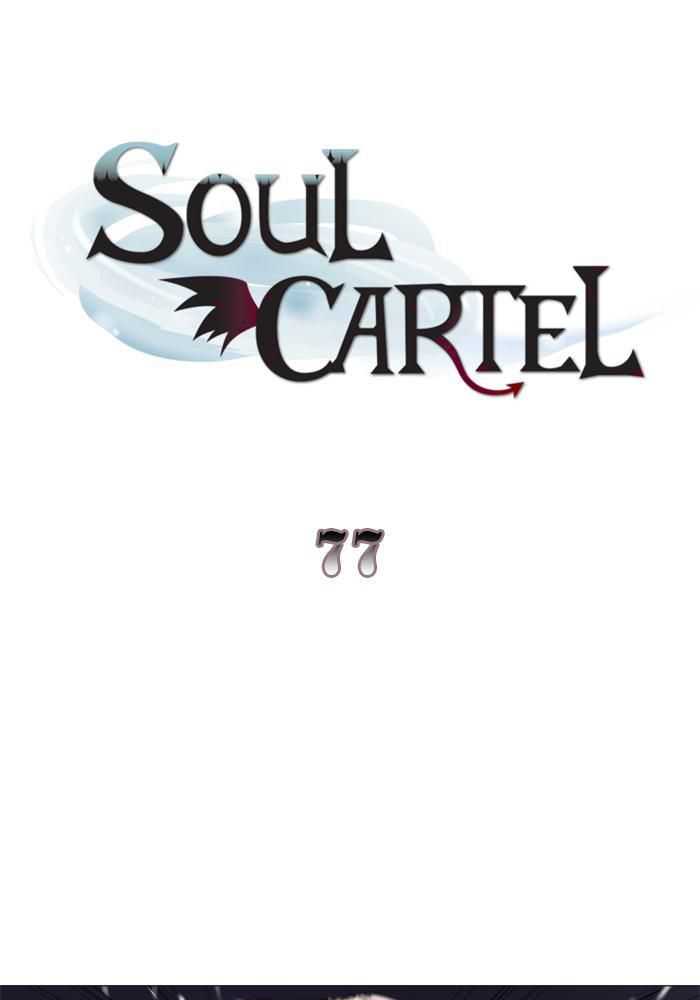 Soul Cartel Chapter 77