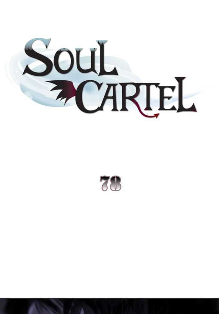 Soul Cartel Chapter 78