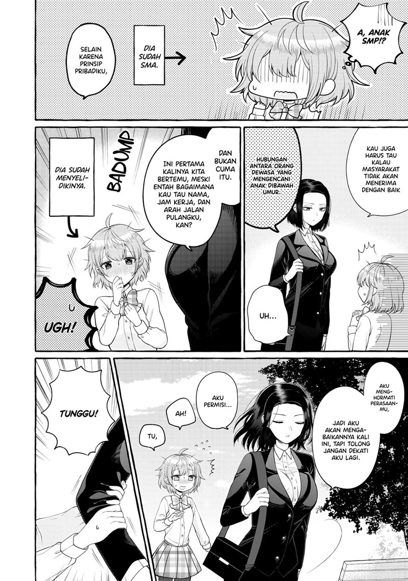 I Wanna Spoil Yoroizuka-san! Chapter 10