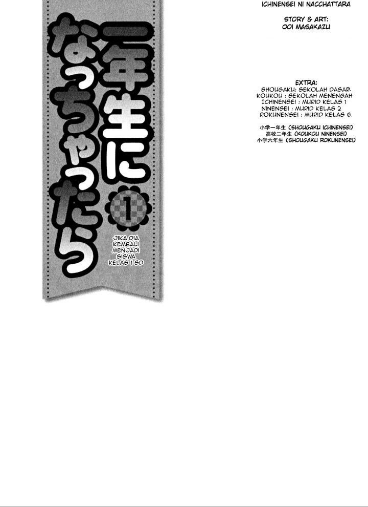 Ichinensei ni Nacchattara Chapter 03