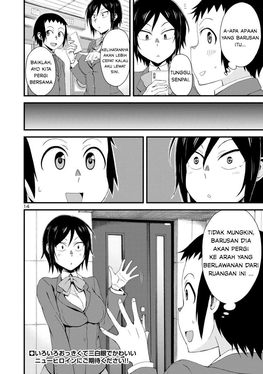 Hitomi-chan Is Shy With Strangers Chapter 01