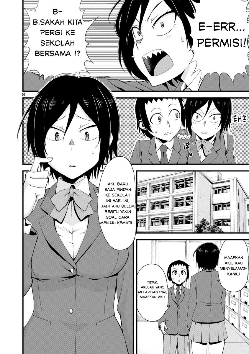 Hitomi-chan Is Shy With Strangers Chapter 01