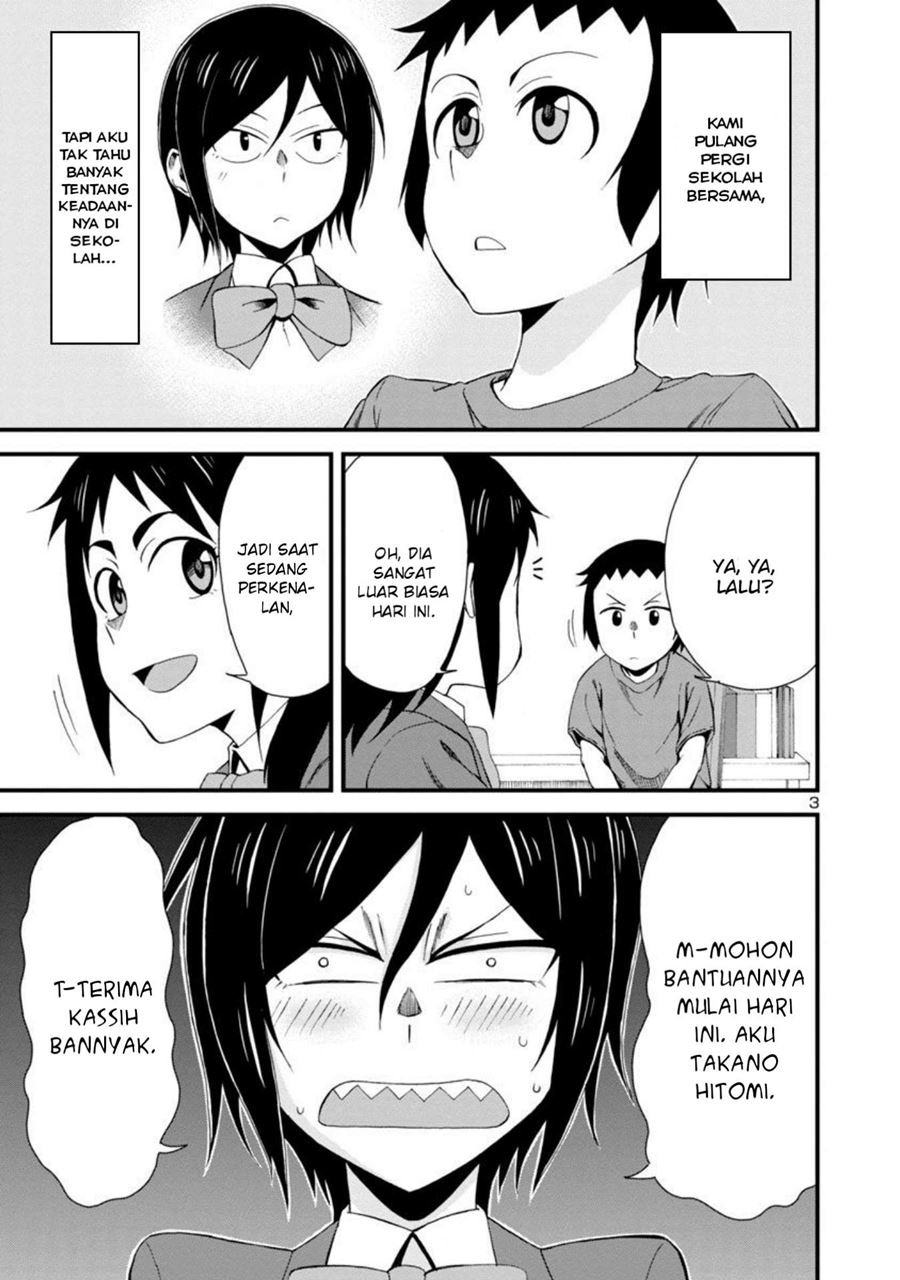 Hitomi-chan Is Shy With Strangers Chapter 03