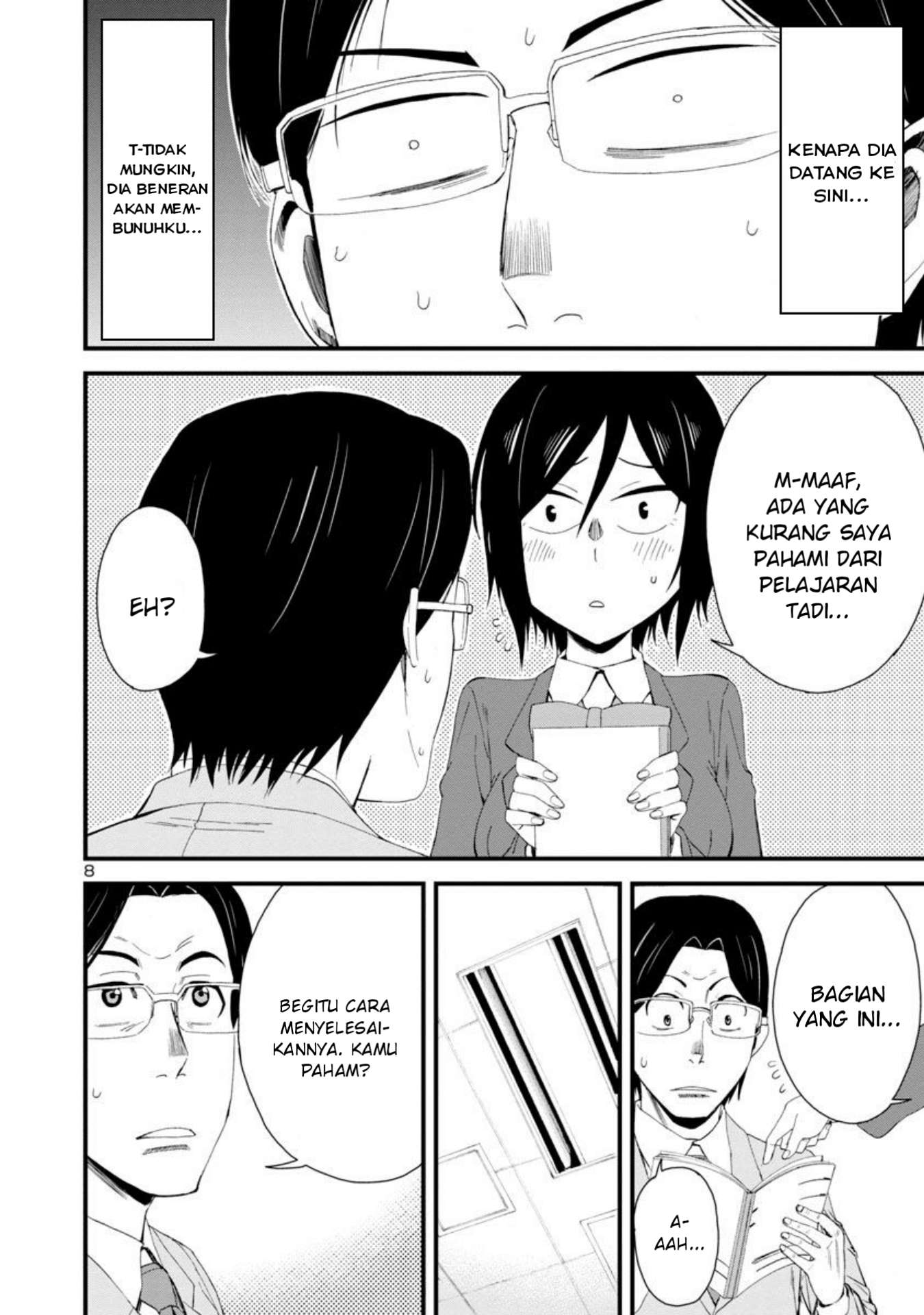 Hitomi-chan Is Shy With Strangers Chapter 06