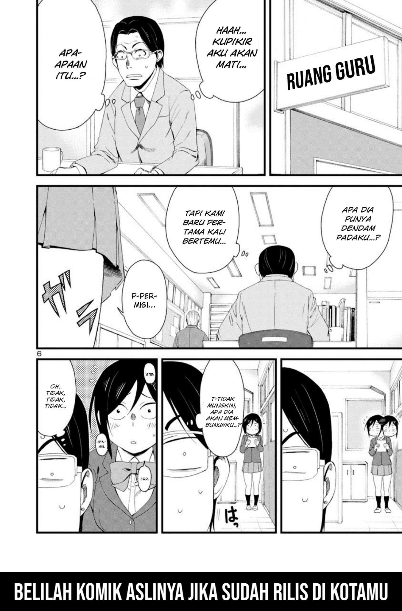 Hitomi-chan Is Shy With Strangers Chapter 06