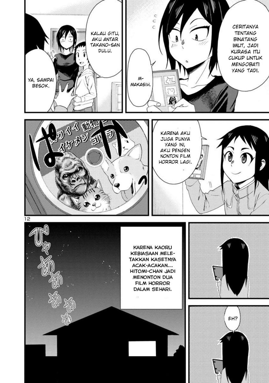 Hitomi-chan wa Hitomishiri chapter 9 halaman 12