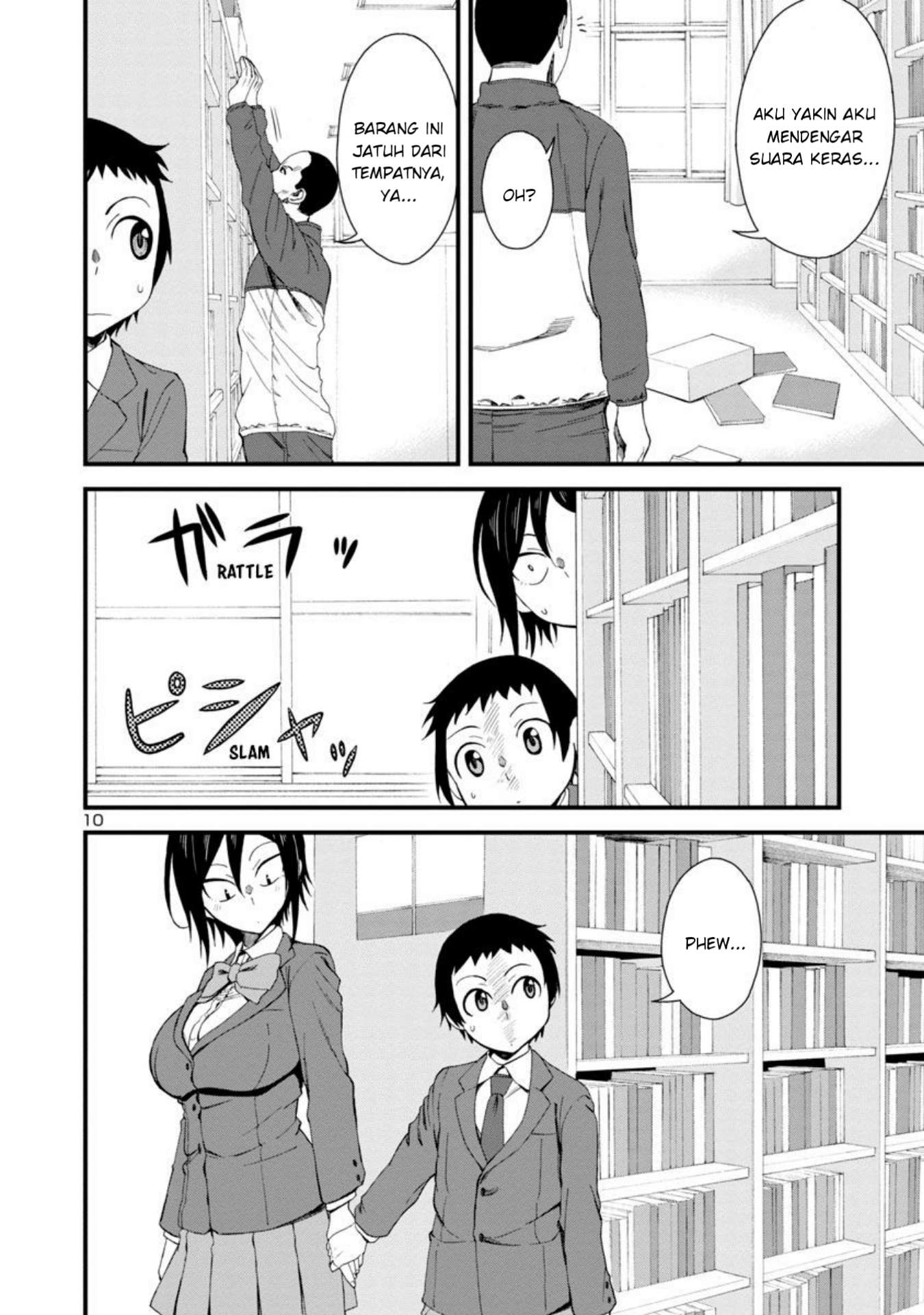 Hitomi-chan wa Hitomishiri chapter 12 halaman 11