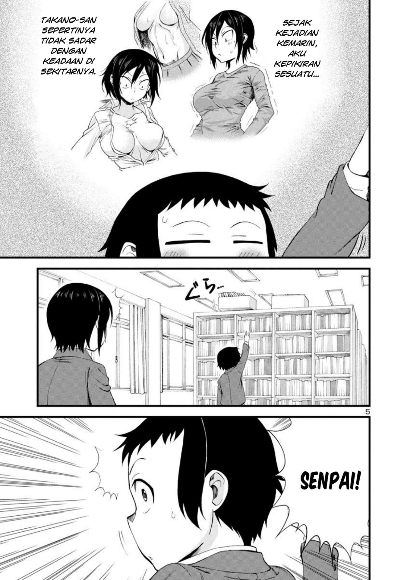 Hitomi-chan Is Shy With Strangers Chapter 12