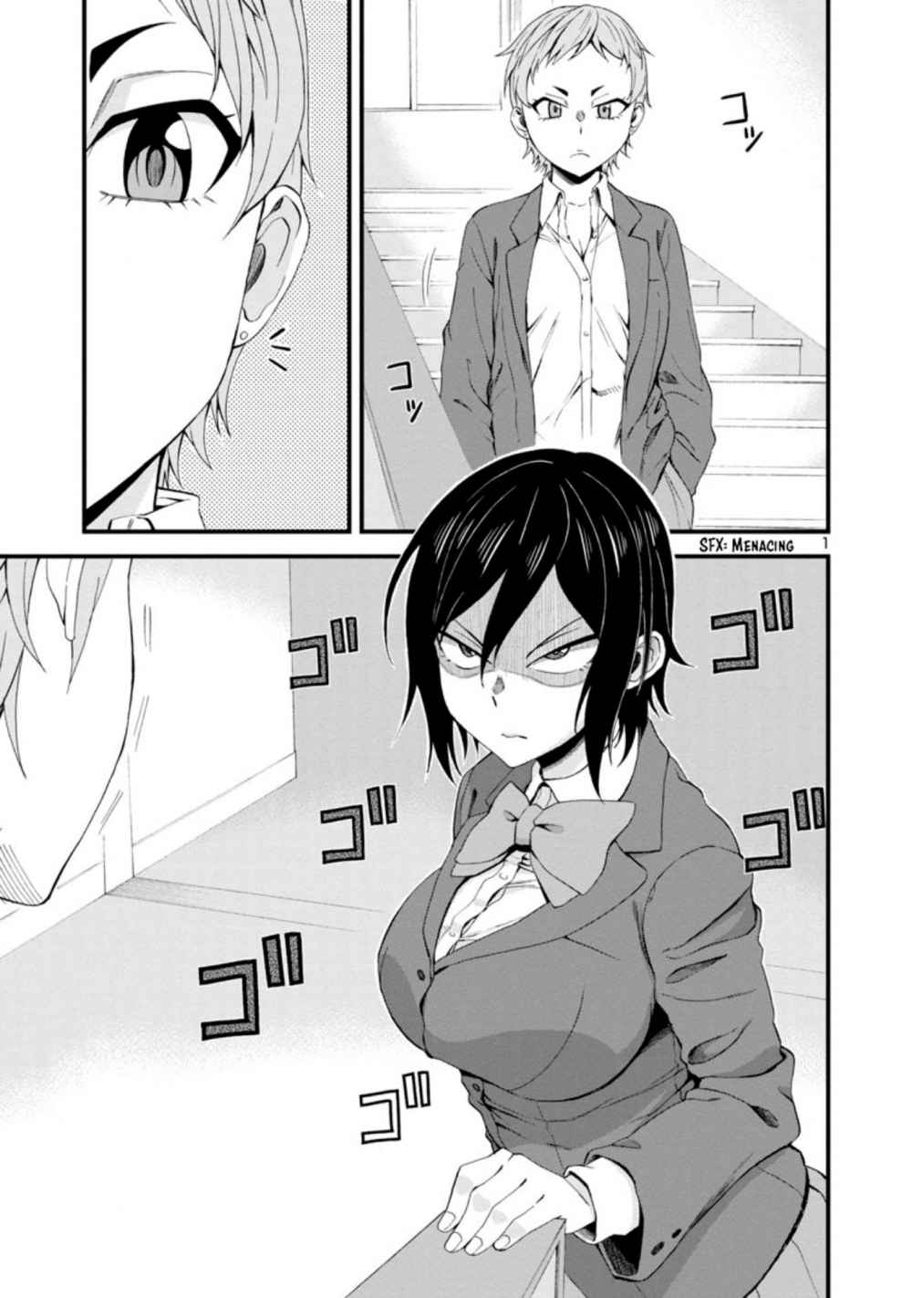 Hitomi-chan Is Shy With Strangers Chapter 14