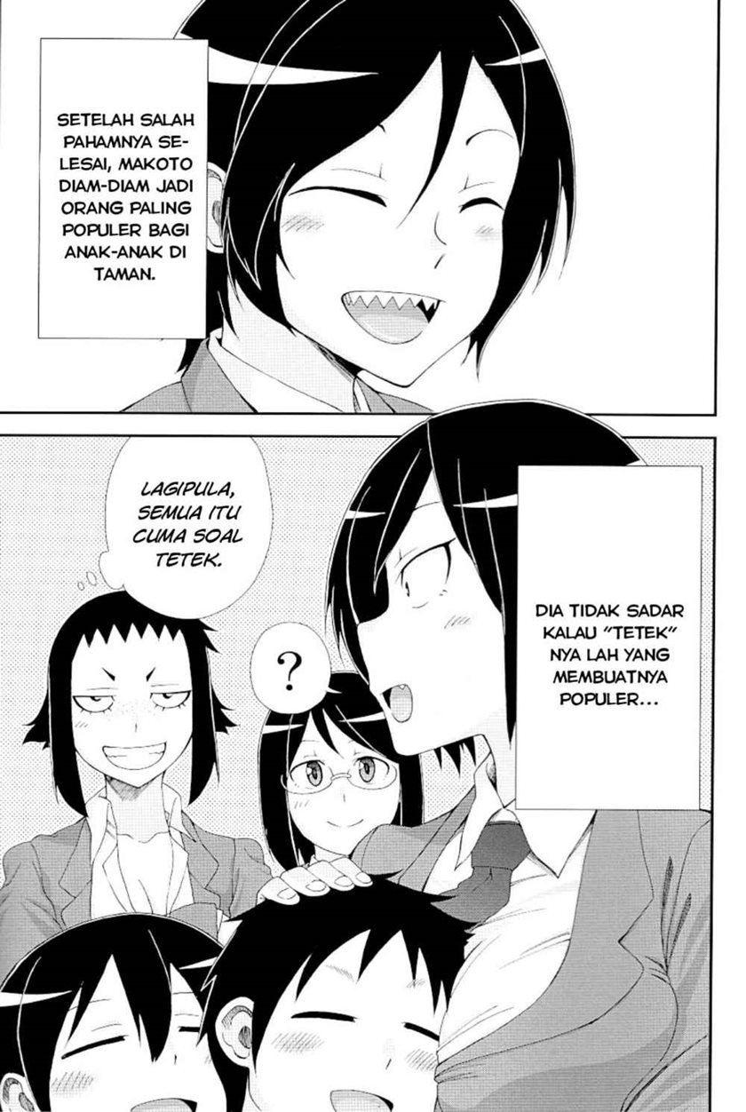 Hitomi-chan wa Hitomishiri chapter 17.1 halaman 14