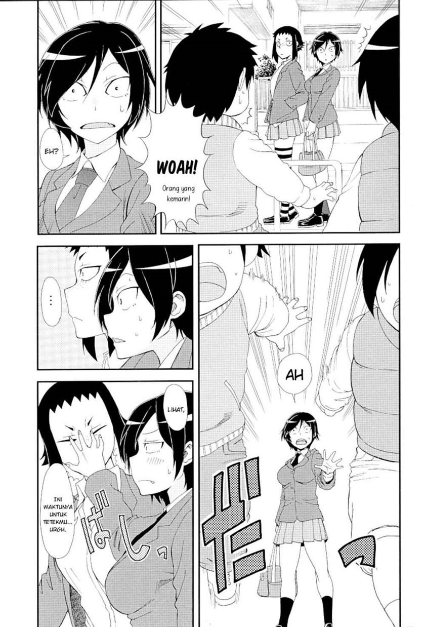 Hitomi-chan wa Hitomishiri chapter 17.1 halaman 8