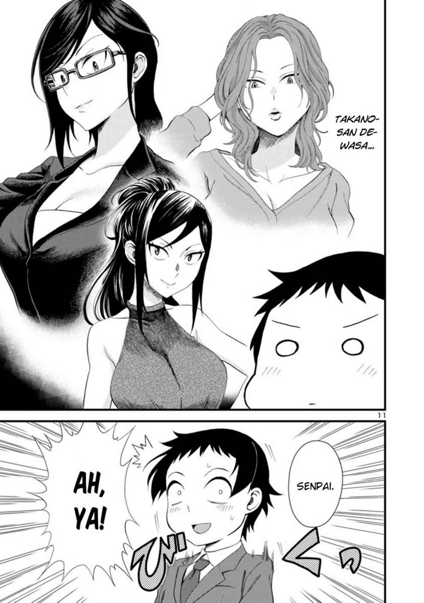 Hitomi-chan wa Hitomishiri chapter 17 halaman 12