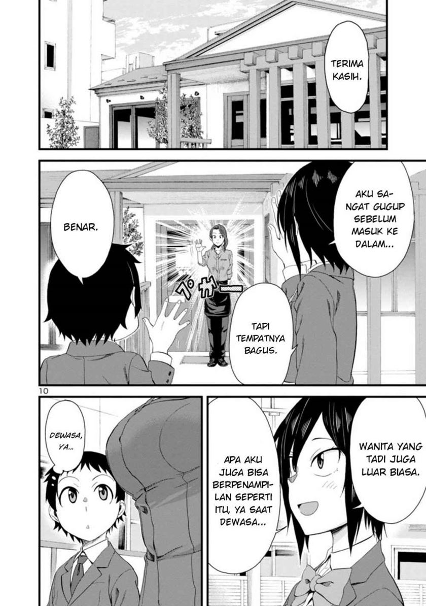 Hitomi-chan wa Hitomishiri chapter 17 halaman 11