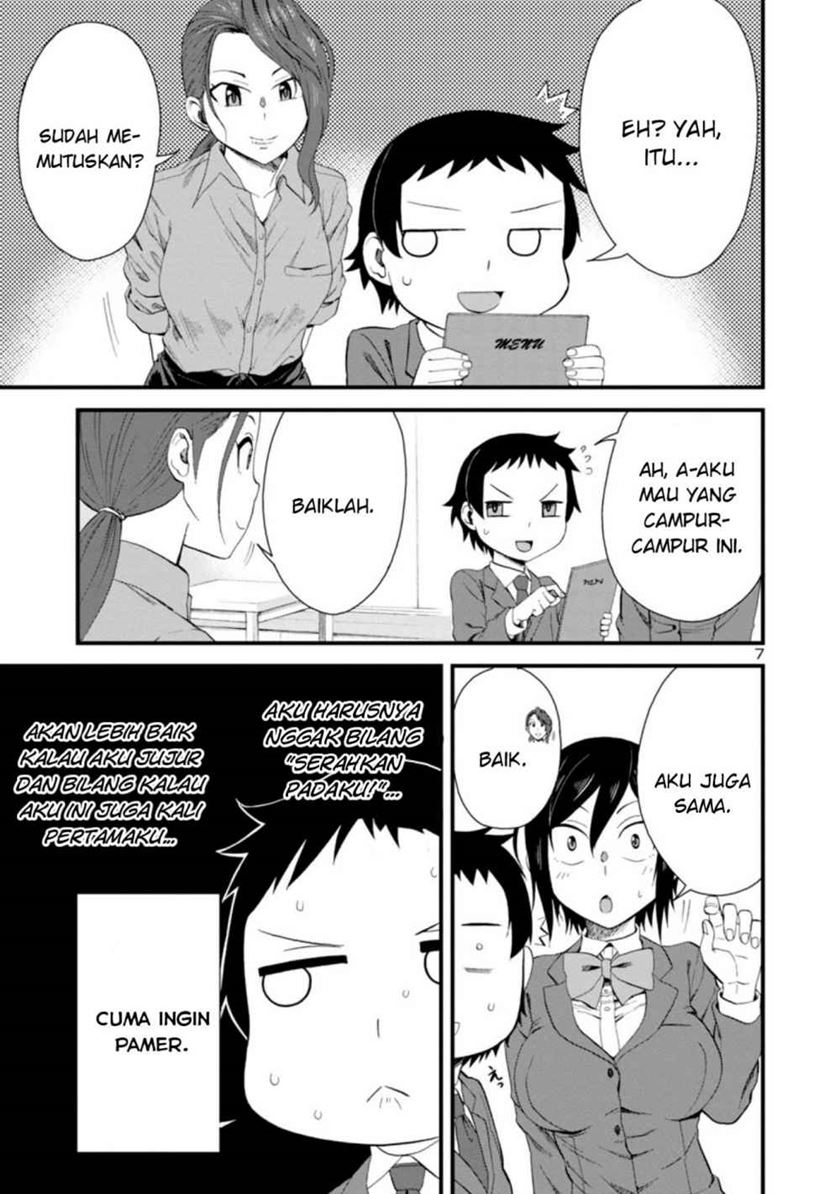Hitomi-chan wa Hitomishiri chapter 17 halaman 8
