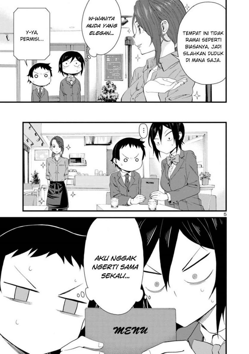 Hitomi-chan wa Hitomishiri chapter 17 halaman 6