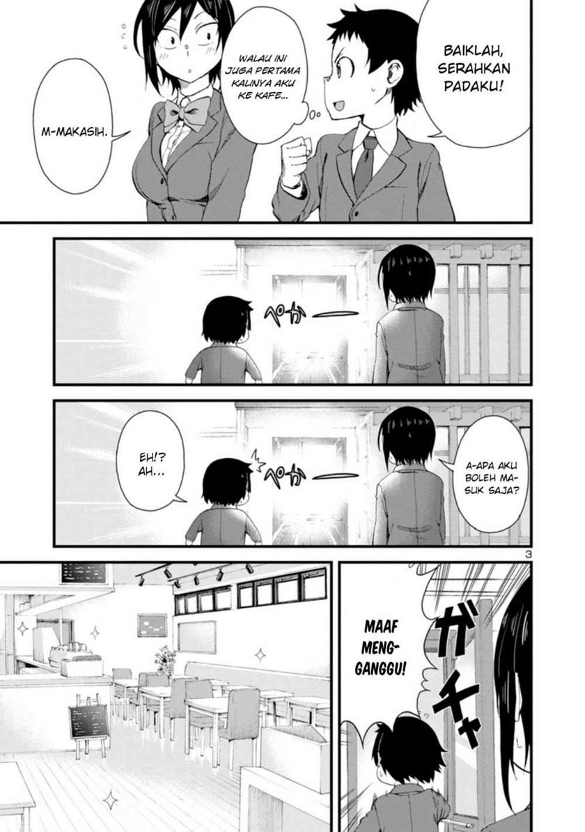 Hitomi-chan wa Hitomishiri chapter 17 halaman 4