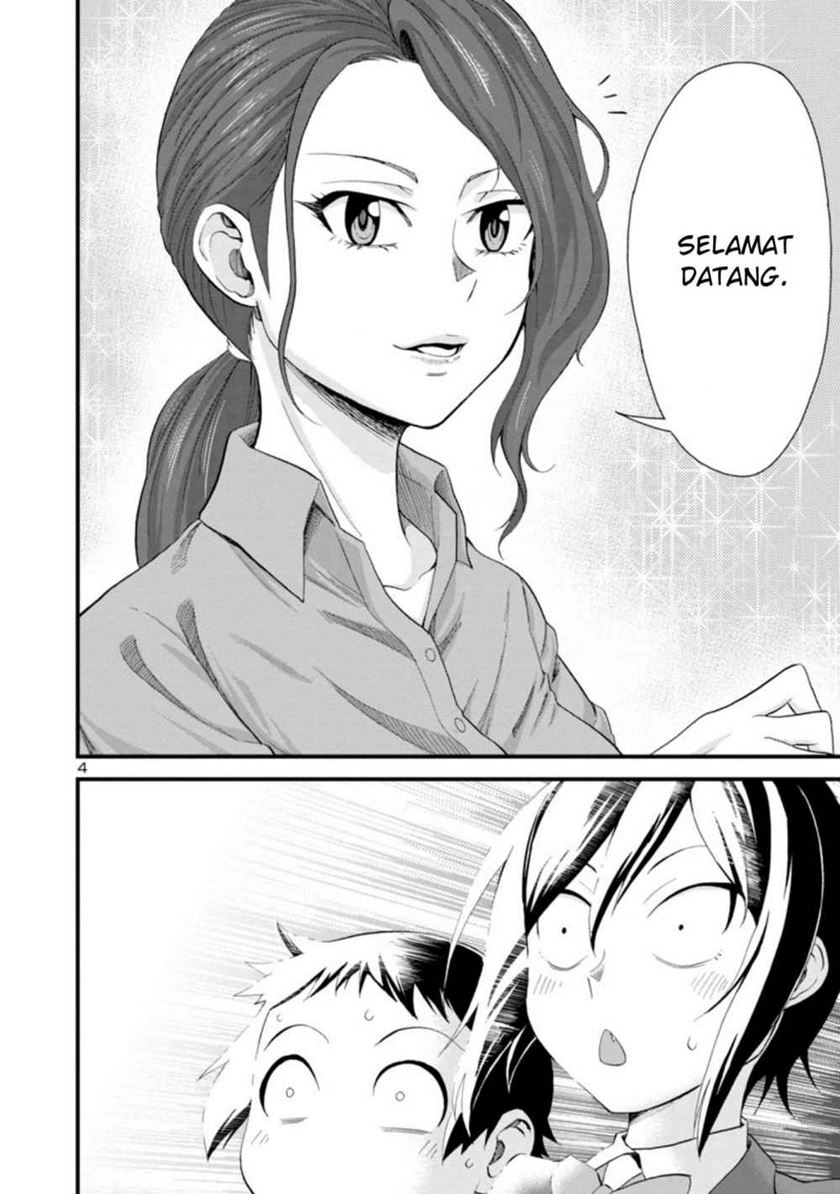 Hitomi-chan wa Hitomishiri chapter 17 halaman 5