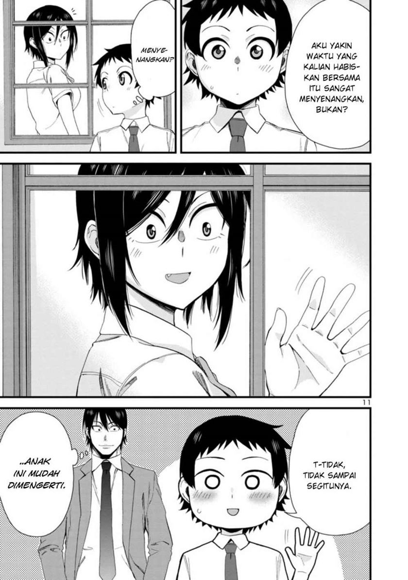 Hitomi-chan Is Shy With Strangers Chapter 22