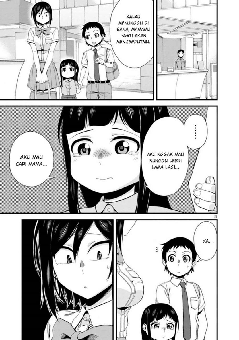 Hitomi-chan Is Shy With Strangers Chapter 24