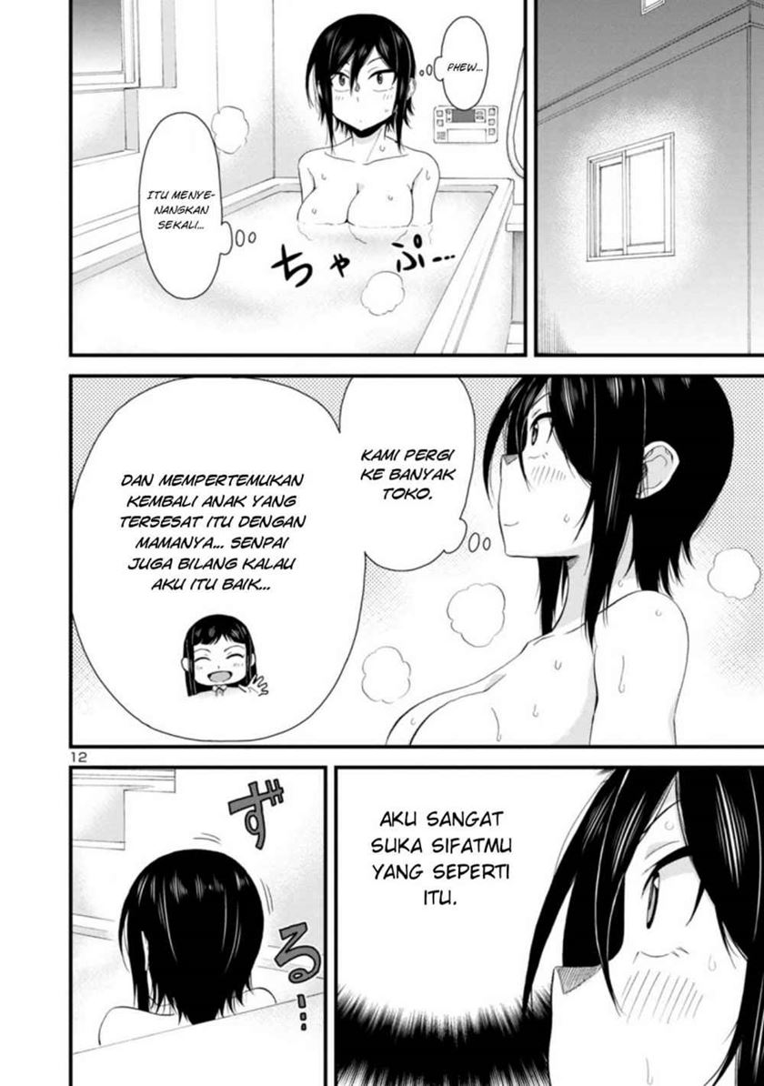 Hitomi-chan Is Shy With Strangers Chapter 24