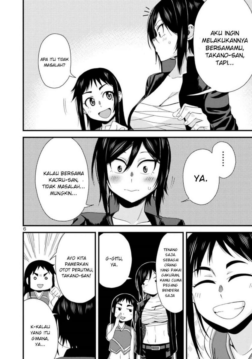Hitomi-chan wa Hitomishiri chapter 25 halaman 7