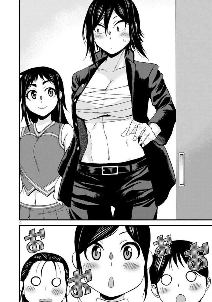 Hitomi-chan wa Hitomishiri chapter 25 halaman 5