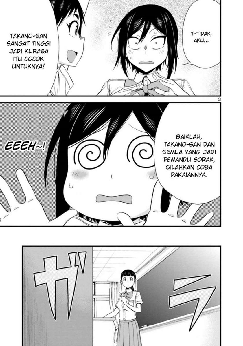 Hitomi-chan wa Hitomishiri chapter 25 halaman 4