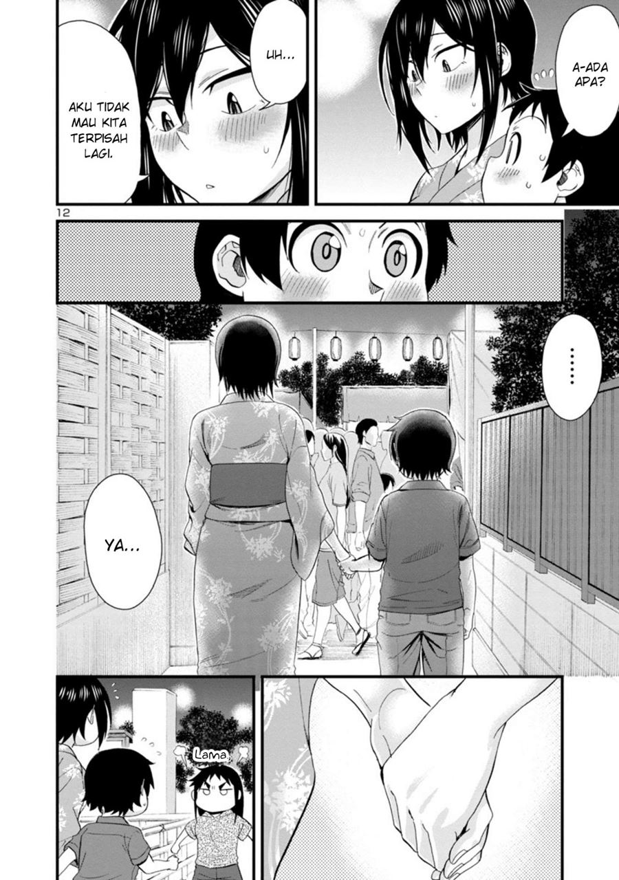 Hitomi-chan Is Shy With Strangers Chapter 30