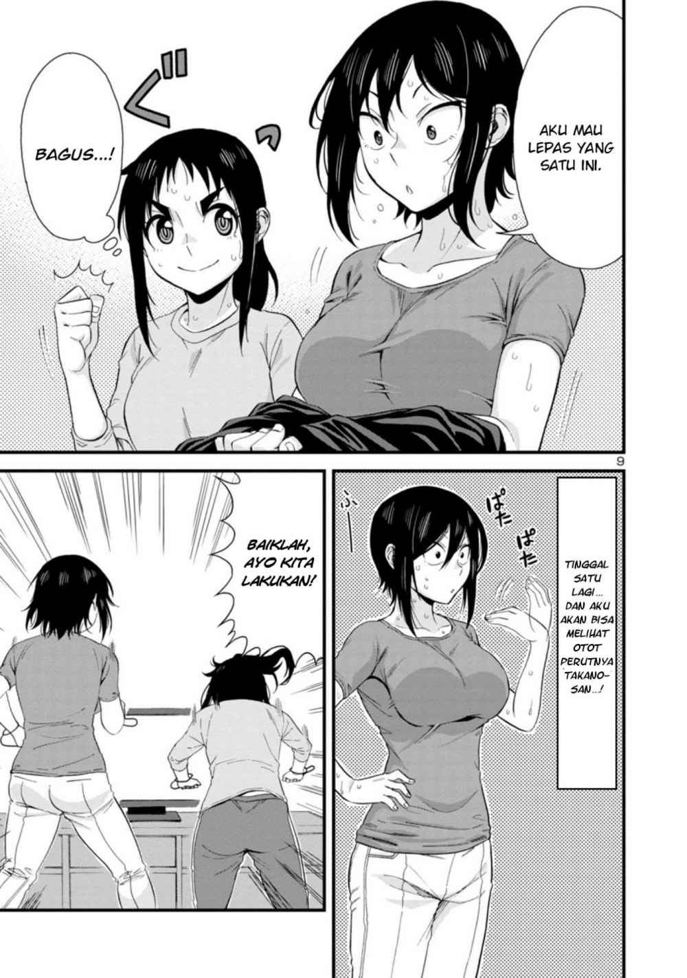 Hitomi-chan Is Shy With Strangers Chapter 42