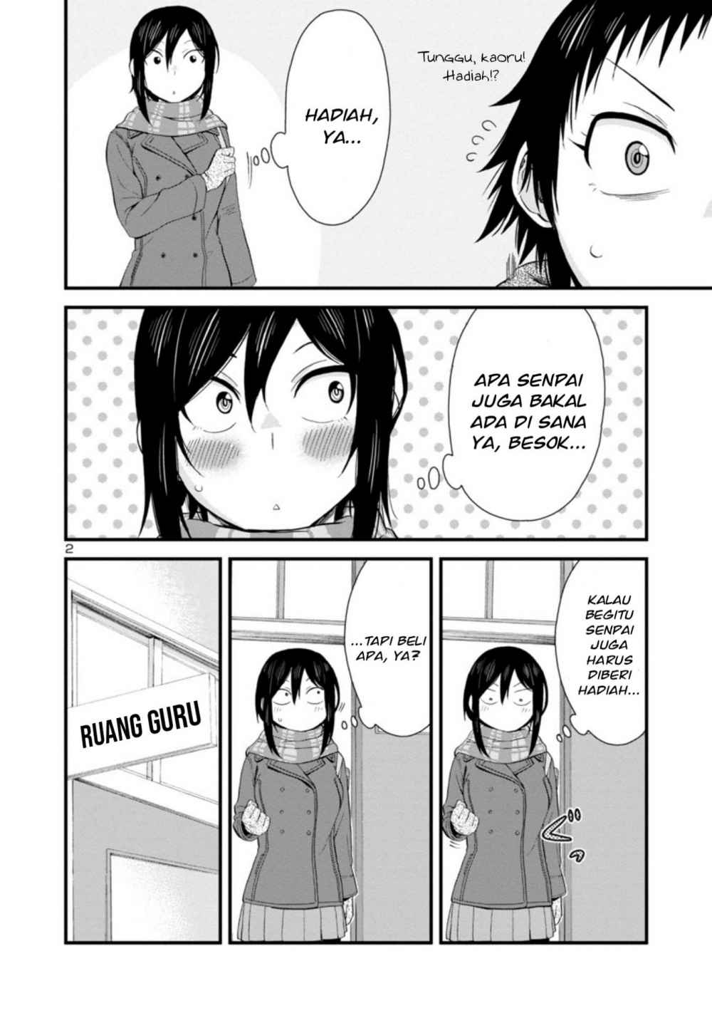 Hitomi-chan Is Shy With Strangers Chapter 43
