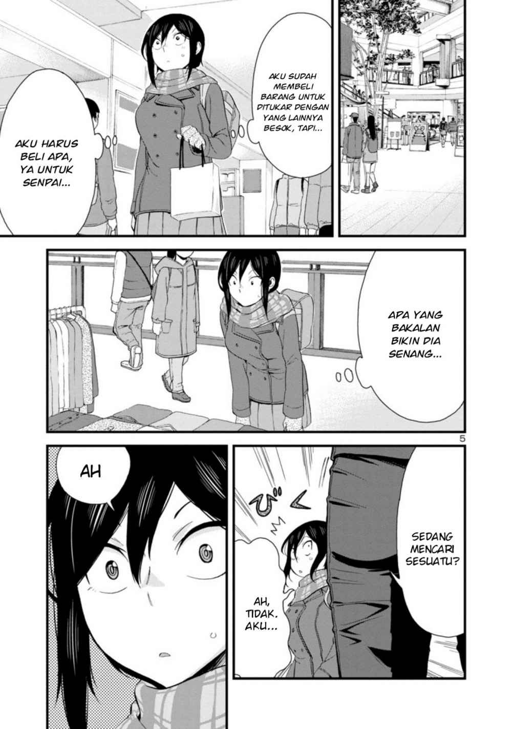 Hitomi-chan Is Shy With Strangers Chapter 43