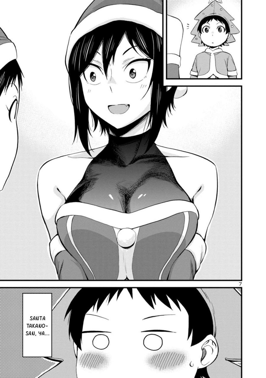 Hitomi-chan Is Shy With Strangers Chapter 44