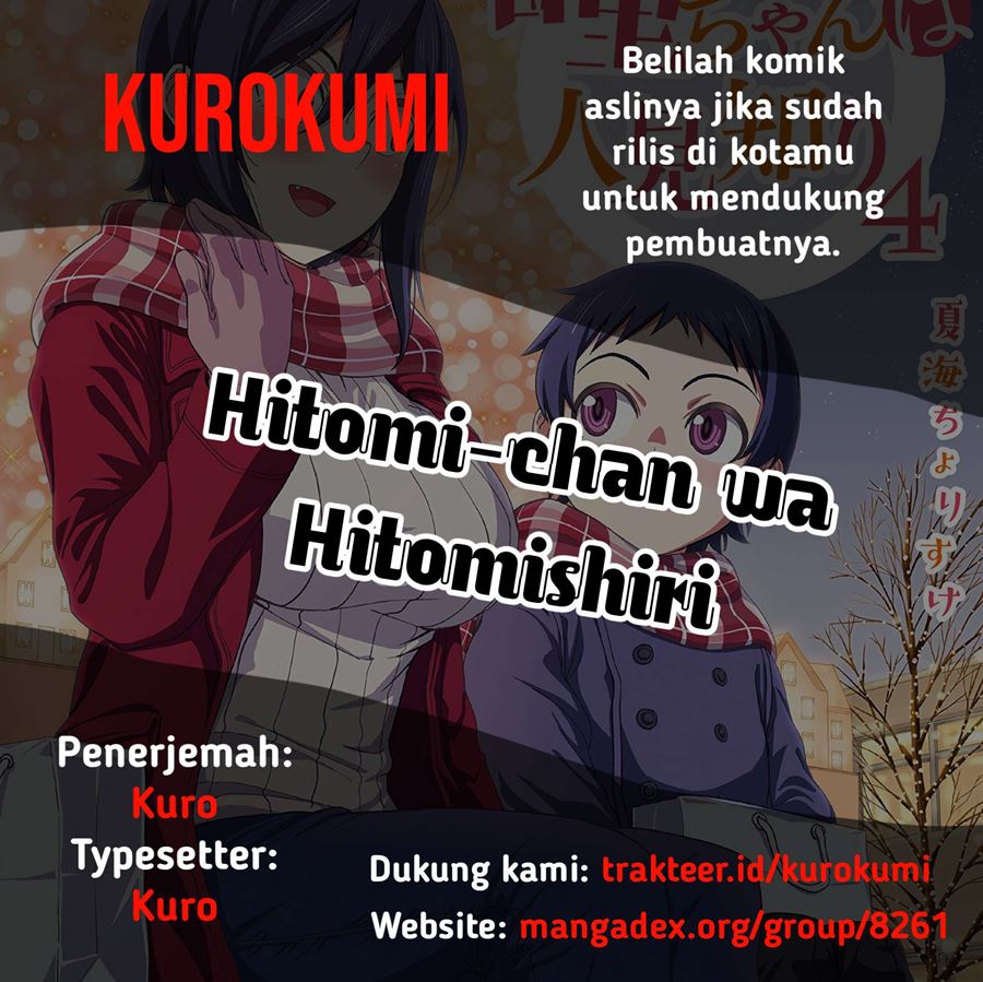 Hitomi-chan Is Shy With Strangers Chapter 47